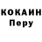 Кокаин FishScale Konstantin Yurevich
