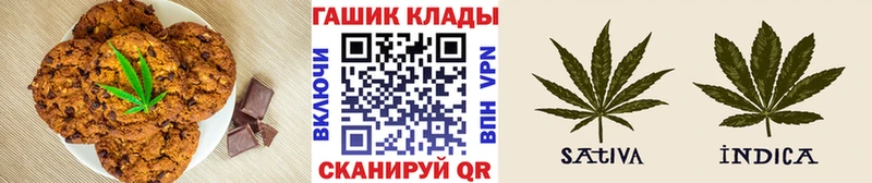 Печенье с ТГК конопля  дарк нет наркотические препараты  Ленск 