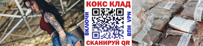 что такое наркотик  Ленск  COCAIN 99% 