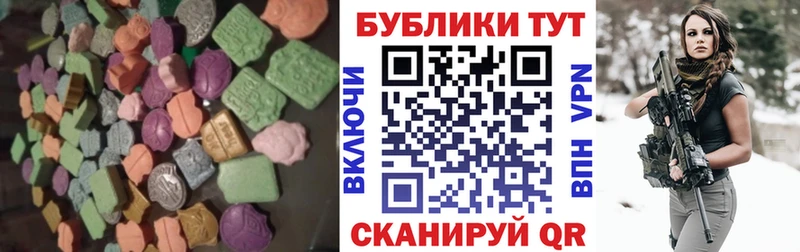 mega онион Ленск ЭКСТАЗИ Cube