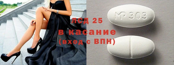 2c-b Балахна