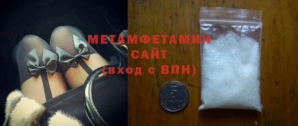 2c-b Балахна