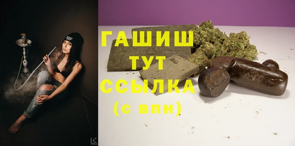 2c-b Балахна