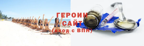 мет Баксан