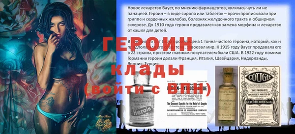 2c-b Балахна