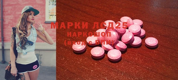 ECSTASY Балабаново