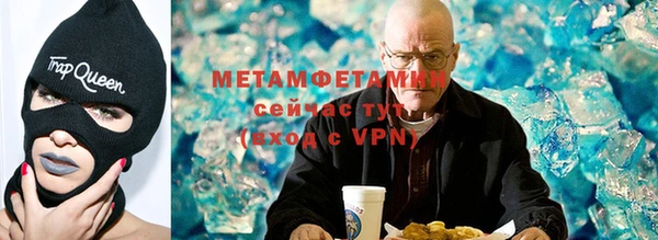 мет Баксан