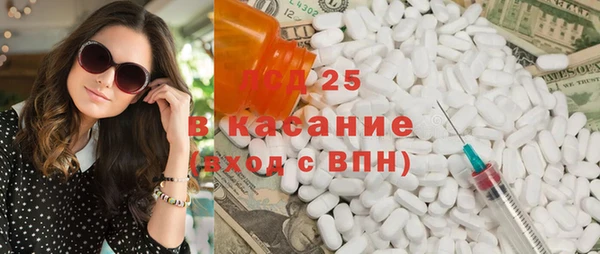 2c-b Балахна