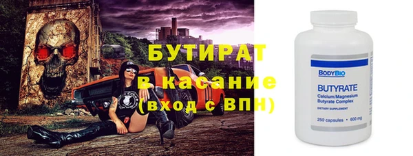 мет Баксан