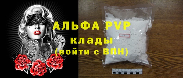 ECSTASY Балабаново