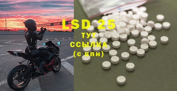 2c-b Балахна