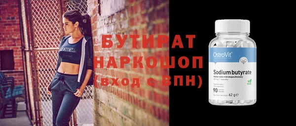 ECSTASY Балабаново