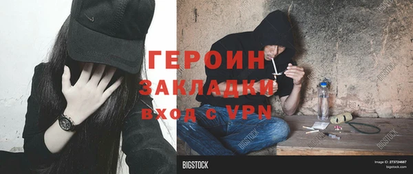 мет Баксан