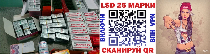 LSD-25 экстази кислота  hydra ССЫЛКА  Ленск 