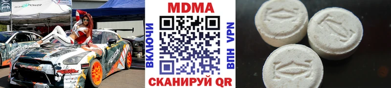 магазин продажи   Ленск  ссылка на мегу сайт  MDMA crystal 