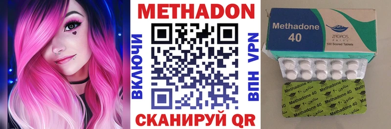 Метадон VHQ  наркошоп  МЕГА маркетплейс  Ленск 