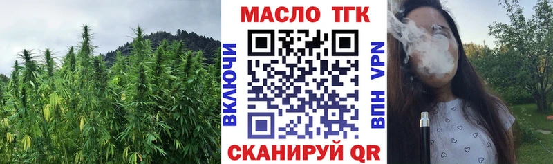 Дистиллят ТГК THC oil Ленск